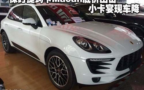 保时捷,Macan,优越