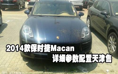 Macan,保时捷,奥迪