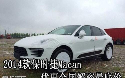 Macan,保时捷