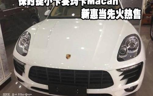保时捷,Macan