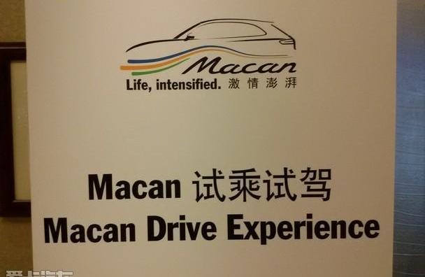 Macan,保时捷,理念,保时捷911,标致