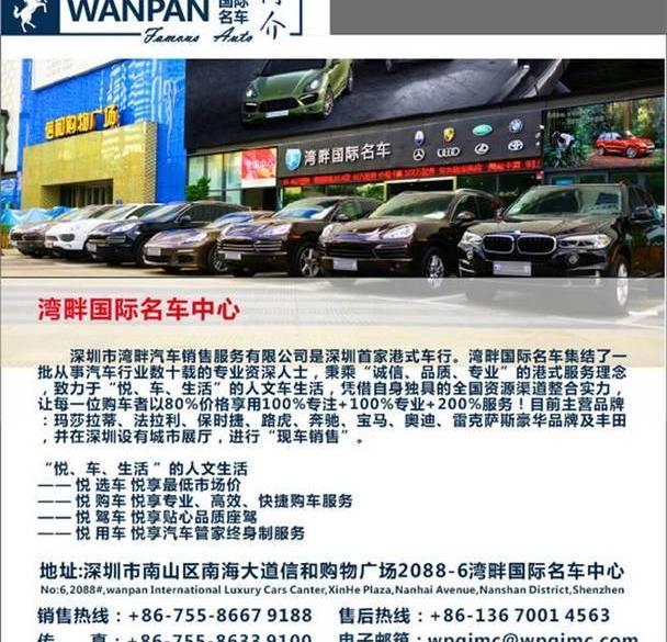 Macan,保时捷