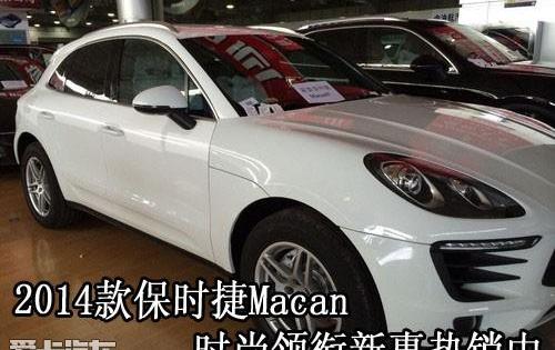 Macan,保时捷