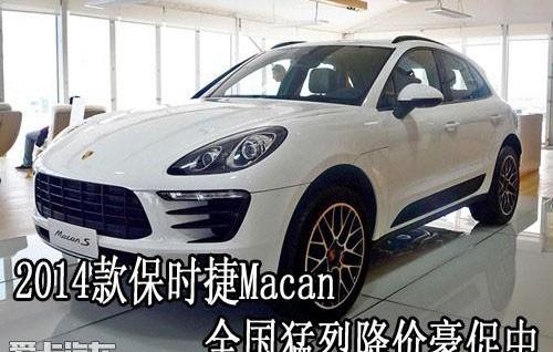 Macan,保时捷