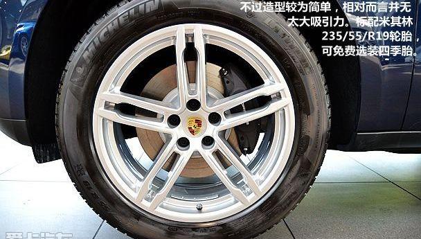 保时捷