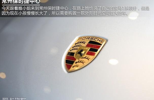 保时捷,Macan