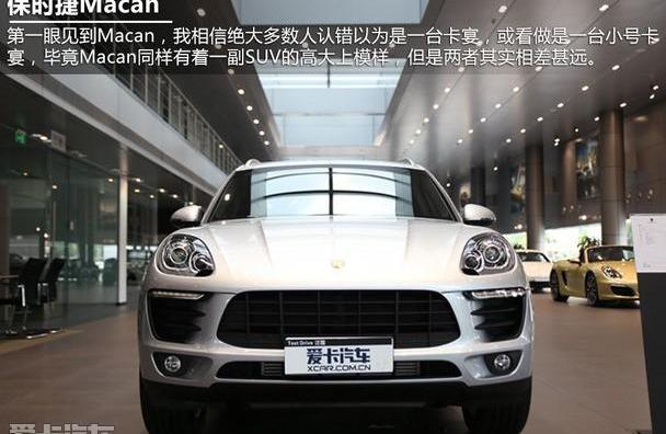 保时捷,Macan