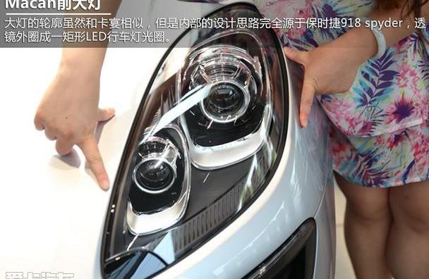 保时捷,Macan