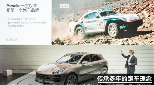 保时捷,Macan,奥迪,奔驰,宝马