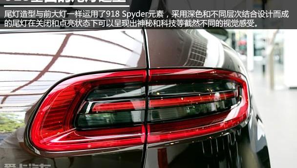 保时捷,Macan,奥迪,奔驰,宝马