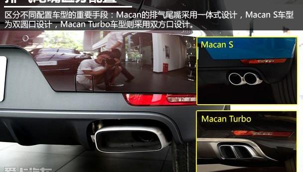 保时捷,Macan,奥迪,奔驰,宝马