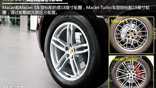 保时捷,Macan,奥迪,奔驰,宝马