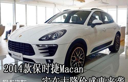 Macan,保时捷,奥迪,Panamera,理念