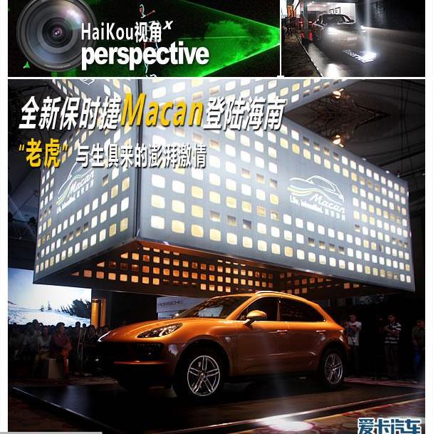 Macan,保时捷,理念,保时捷911,标致