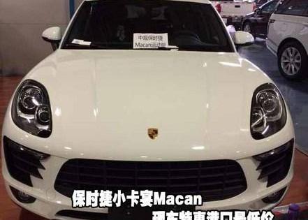 保时捷,Macan,奥迪
