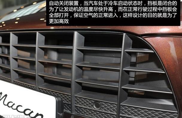 Macan,保时捷,奥迪