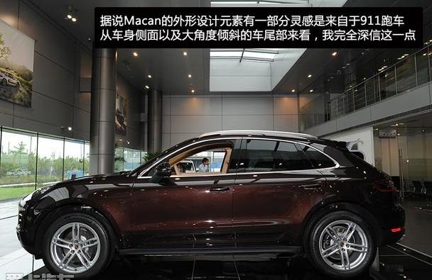 Macan,保时捷,奥迪