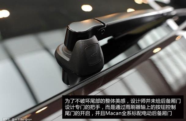 Macan,保时捷,奥迪