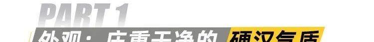 领航员,林肯,汉,凯迪拉克,发现