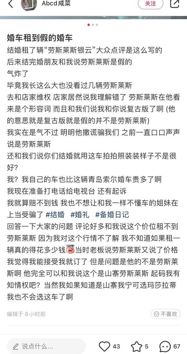 劳斯莱斯,奥迪,奔驰,宝马,大众