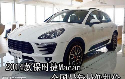 保时捷,Macan
