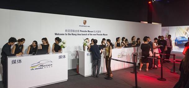 Macan,理念,标致