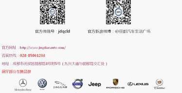 Macan,保时捷