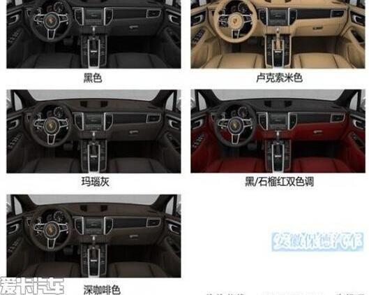 保时捷,Macan,奥迪