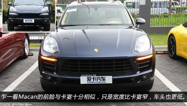 保时捷,Macan