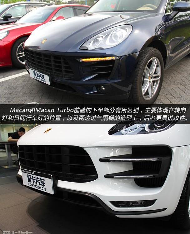 保时捷,Macan