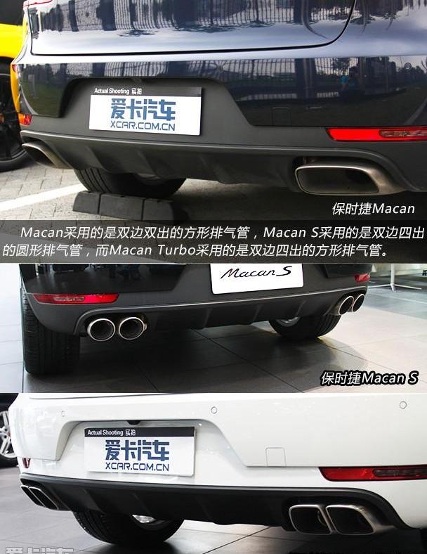 保时捷,Macan