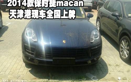 保时捷,Macan