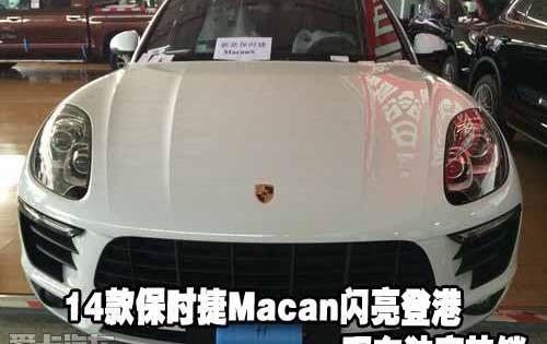 保时捷,Macan