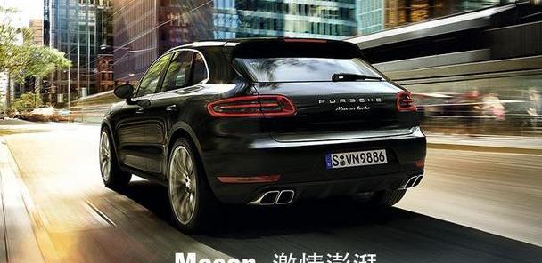 Macan,保时捷