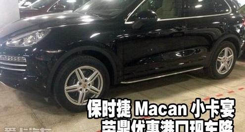 Macan,保时捷,奥迪