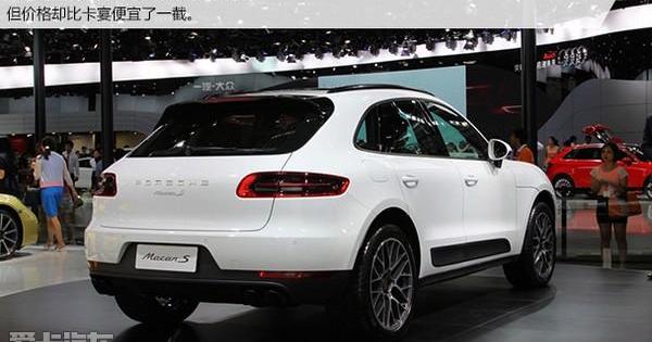 Macan,保时捷,奥迪