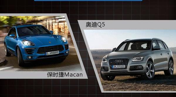 Macan,保时捷,奥迪
