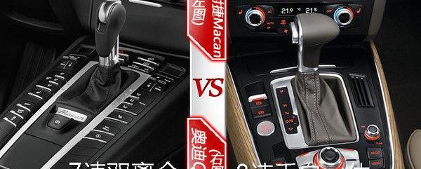 Macan,保时捷,奥迪