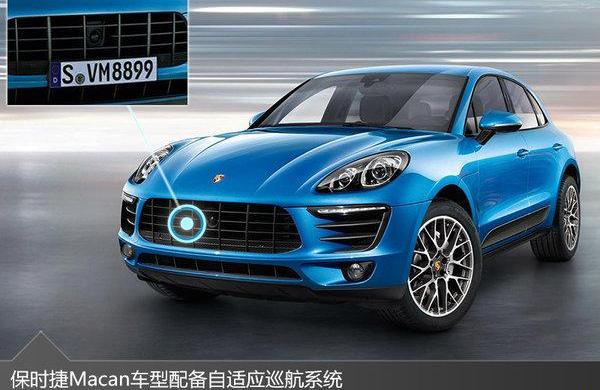 Macan,保时捷,奥迪