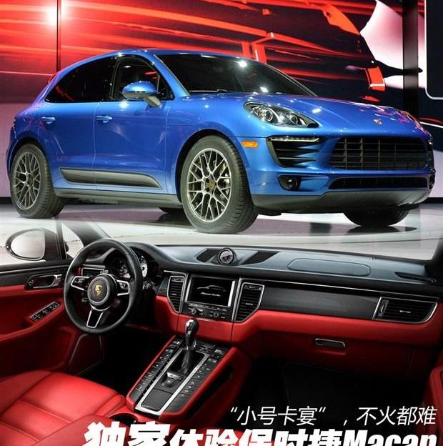 Macan,保时捷