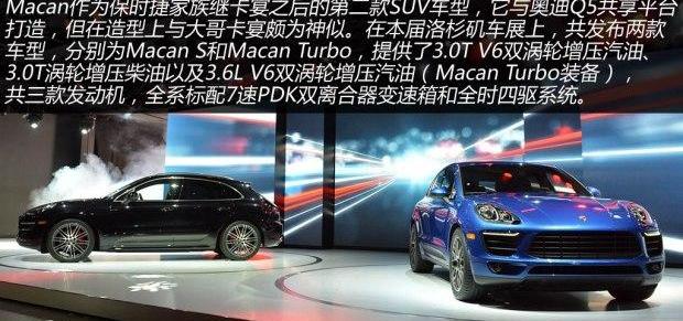 Macan,保时捷