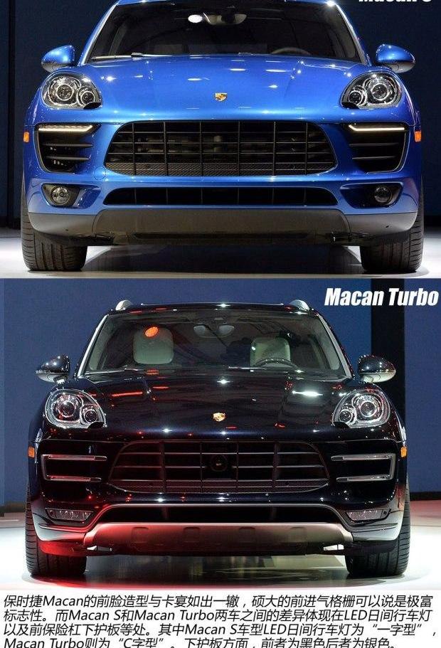 Macan,保时捷