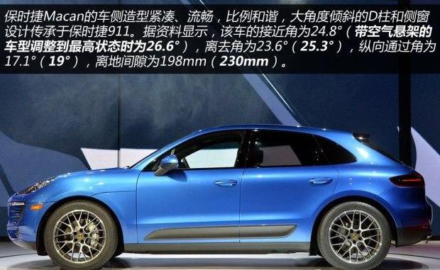 Macan,保时捷