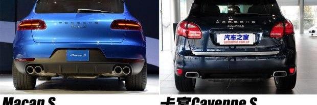 Macan,保时捷