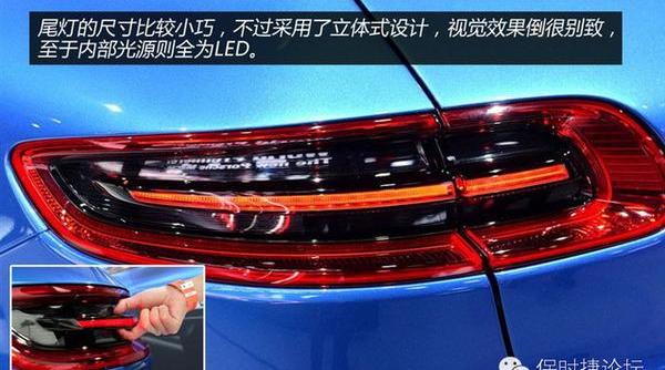 Macan,保时捷