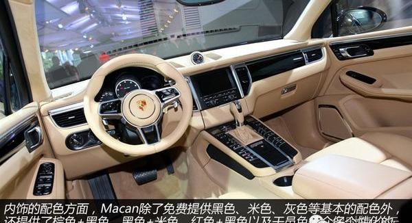 Macan,保时捷