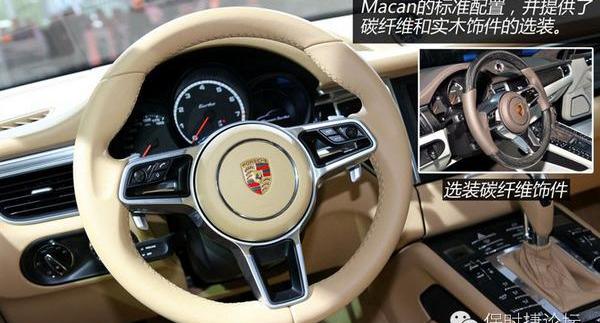 Macan,保时捷