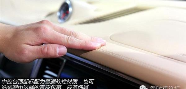 Macan,保时捷