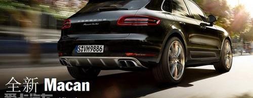 保时捷,Macan