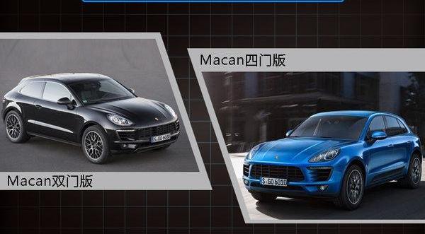 Macan,保时捷,奥迪,宝马,大众
